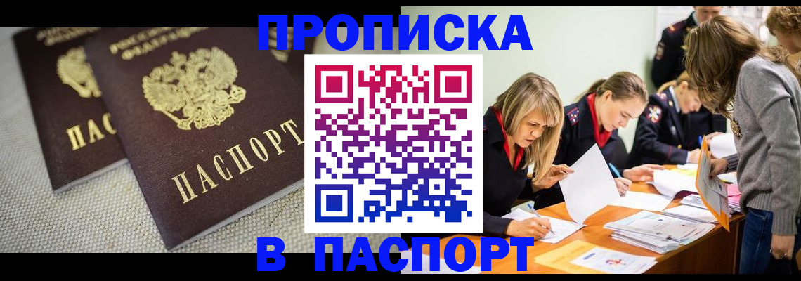 регистрация для дет. сада в Буинске